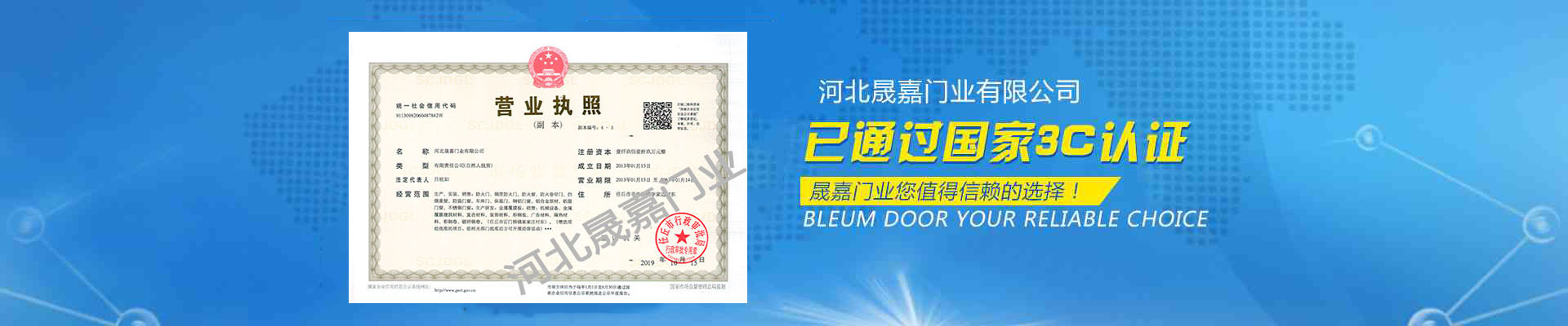 任丘鏈輪供應(yīng)