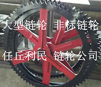 鏈輪廠(chǎng)家榮譽(yù)